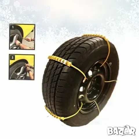 АВТОМОБИЛНИ ВЕРИГИ ЗА СНЯГ ZIP, снимка 1