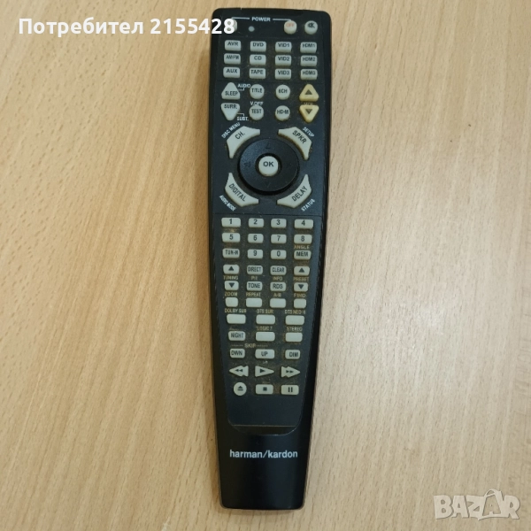 Оригинално дистанционно harman/kardonAVR 4000, снимка 1