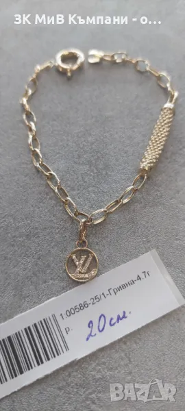 Златна Гривна 4.7гр 14к, снимка 1