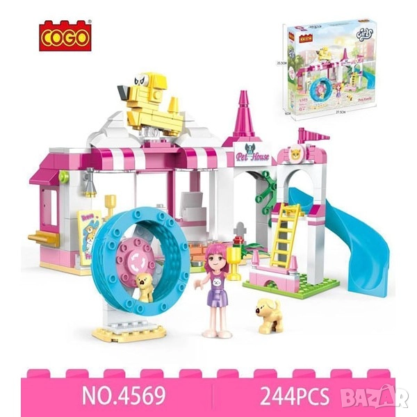 Конструктор 244 части , снимка 1