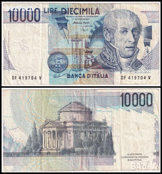 ❤️ ⭐ Италия 1984 10000 лири ⭐ ❤️, снимка 1