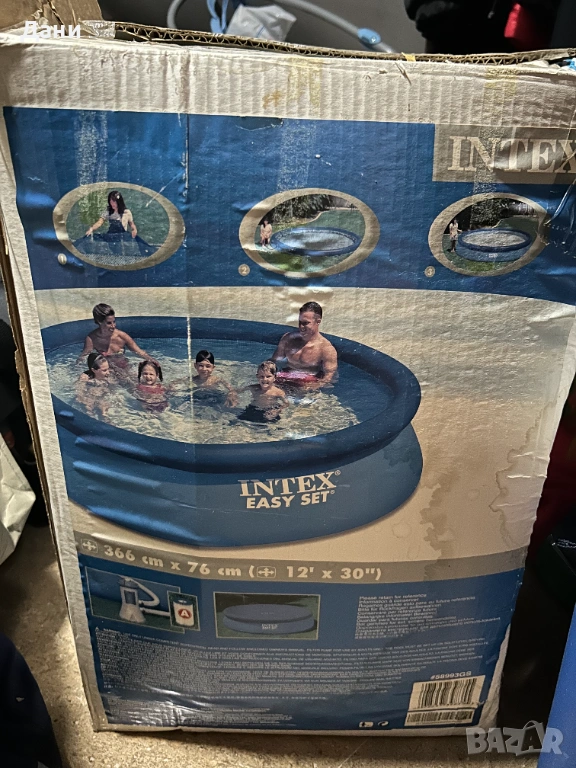 продавам басейн, снимка 1