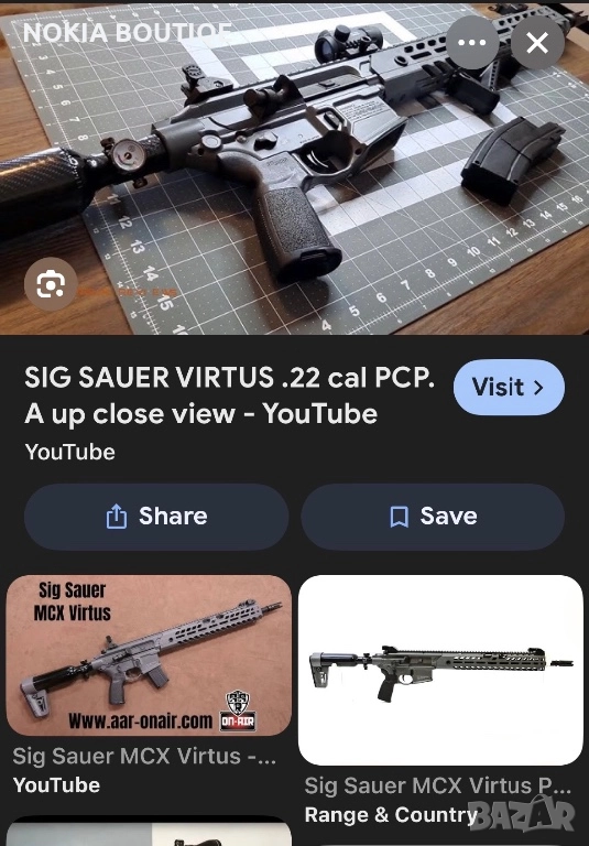 Пълнител за въздушна пуша Sig Sauer, снимка 1