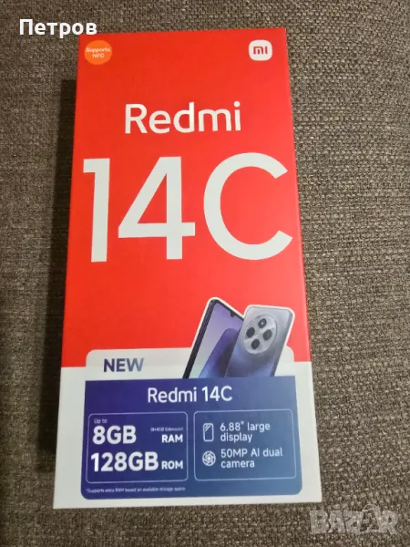 Redmi 14C, снимка 1