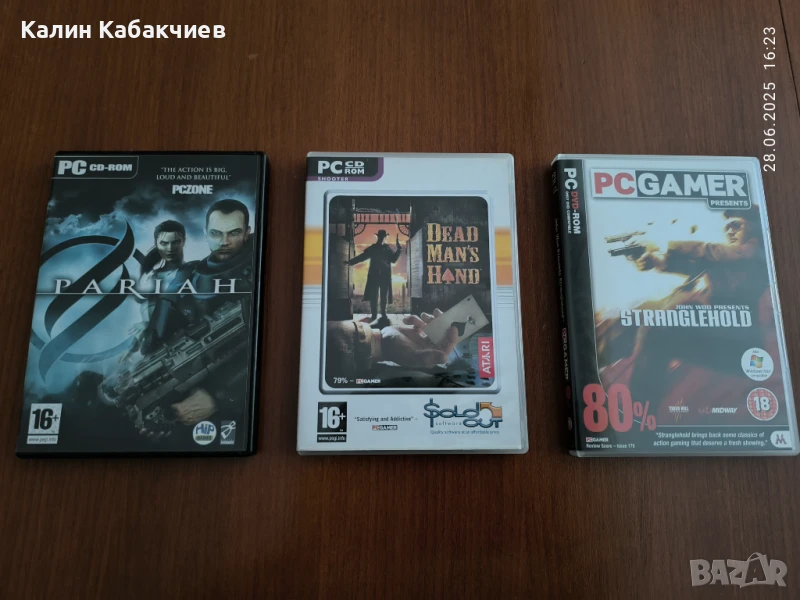 PC компютърни игри, снимка 1