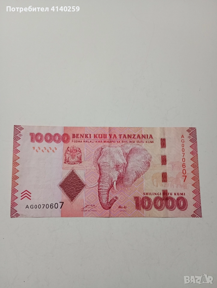 ТАНЗАНИЯ ЗАНЗИБАР БАНКНОТА 10000 ШИЛИНГА 2010 Г , снимка 1