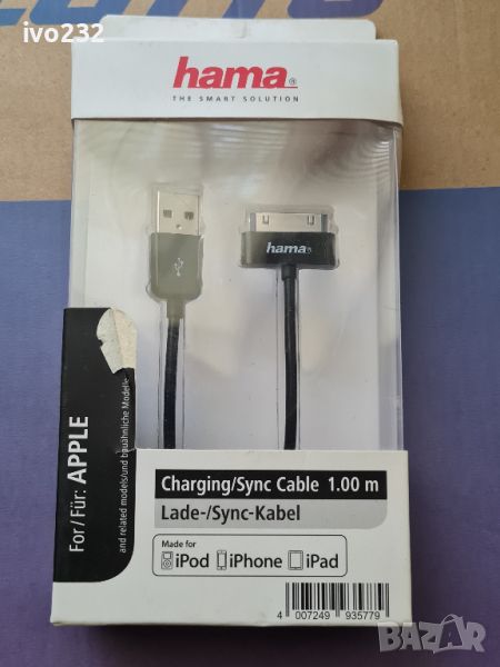 нов кабел за ipod,iphone,ipad, снимка 1
