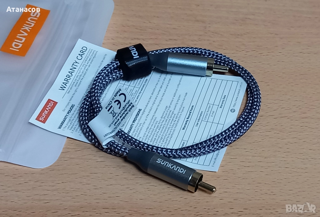 Нов RCA-RCA кабел подходящ за субуфер - 0,6м - 6лв., снимка 1