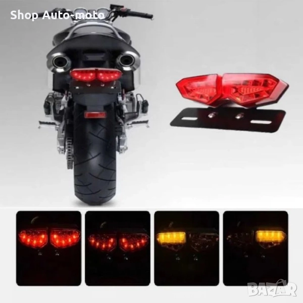 Диоден стоп с мигачи за мотор Automat, LED, Стоп със стойка за номер, снимка 1