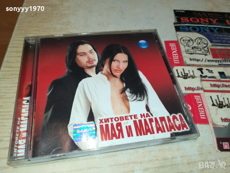 МАЯ И МАГАПАСА-ОРИГИНАЛНО ЦД 1807251652, снимка 1