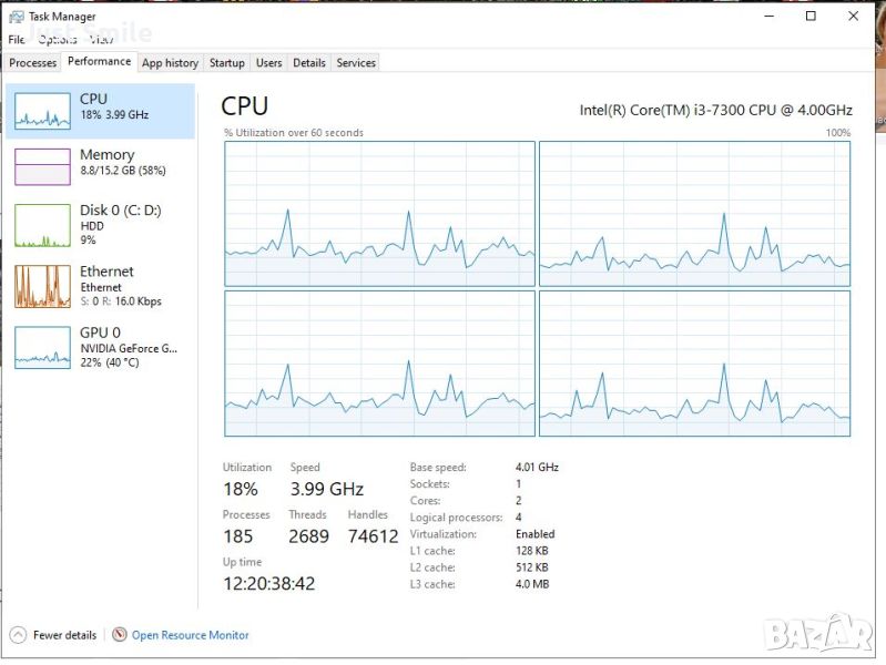 Процесор Intel I3 - 7300 + 8 GB DDR 4 RAM, снимка 1