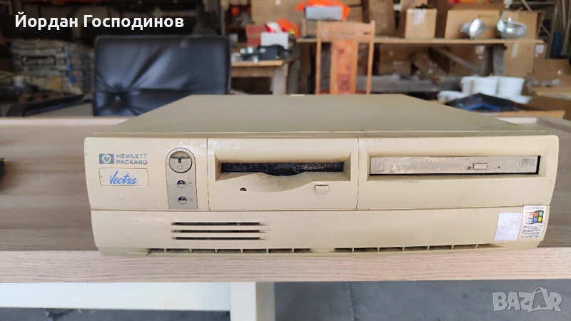 Ретро компютър HP Vectra - колекция, снимка 1