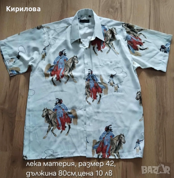 разпродажба блузи , снимка 1