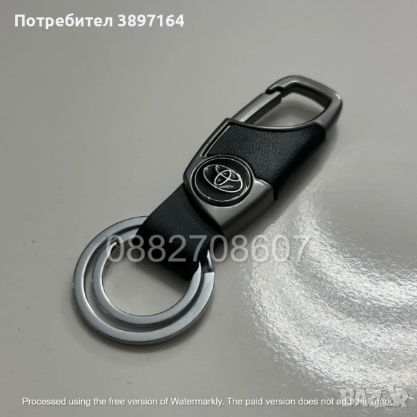 Висококачествен луксозен ключодържател Toyota Тойота, снимка 1