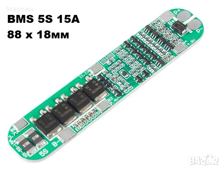 BMS БМС 5S 21V 15A за 18650 литиево-йонна батерия, снимка 1