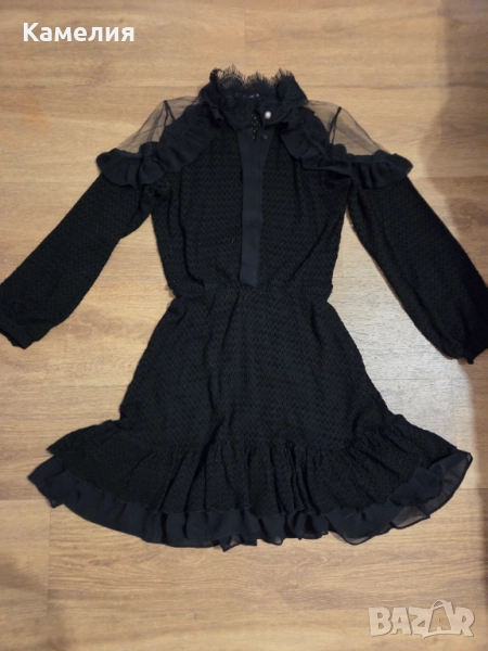 Рокли Авин , снимка 1