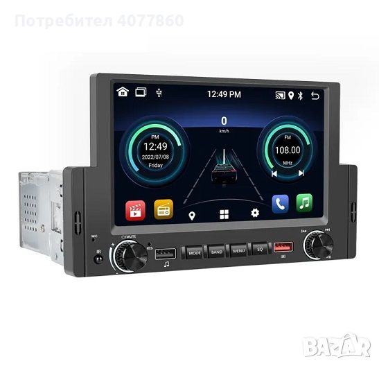 1DIN универсална мултимедия Android GPS навигация, снимка 1