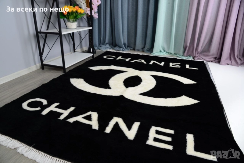 Chanel Килим 160х230см - Налични Различни Цветове Код E841, снимка 1