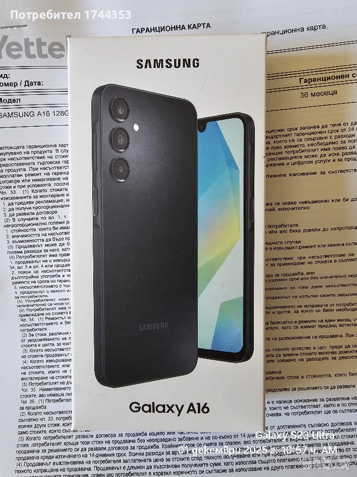 Samsung Galaxy A16 неразпечатан, снимка 1