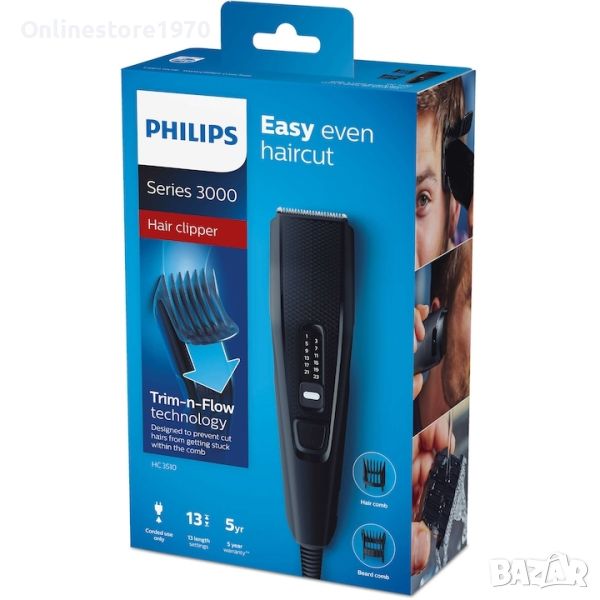 Машинка за подстригване и бръснене Philips Seria 3000 HC3510/15 АКЦИЯ*, снимка 1