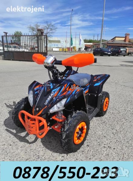 Детско Електрическо АТВ - 1200W, 36V - ATV - ORANGE HUMMER, снимка 1