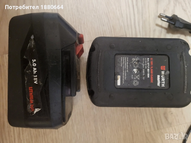Батерии WURT 18V 5A Li ion, снимка 1