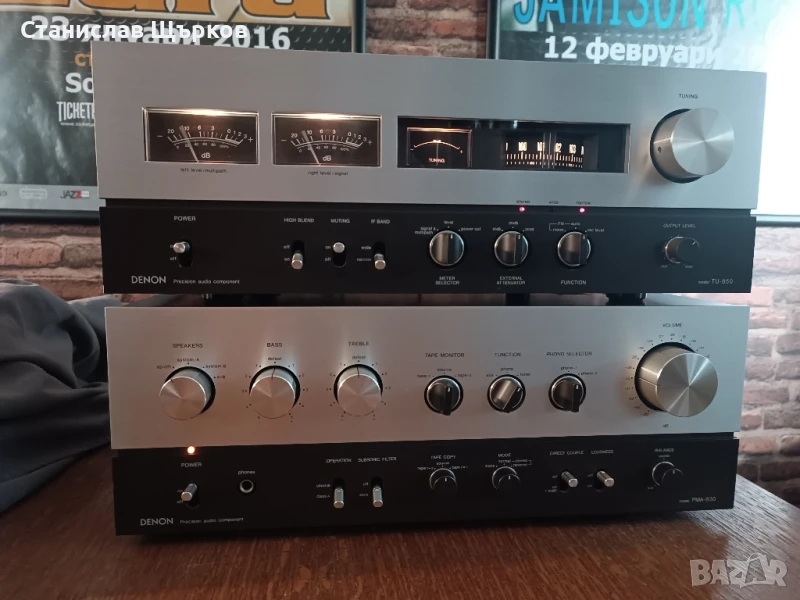 Denon PMA-830/Denon TU-850 Vintage Hi-Fi Stereo System , снимка 1