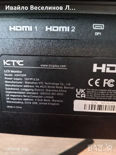 Монитор KTC H24t09p за части, снимка 1