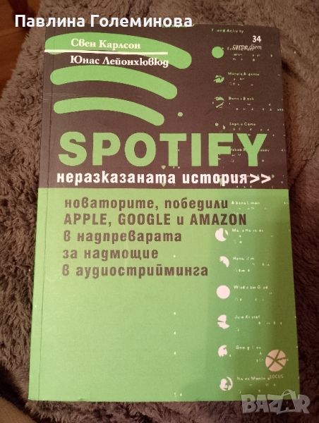 книги, снимка 1