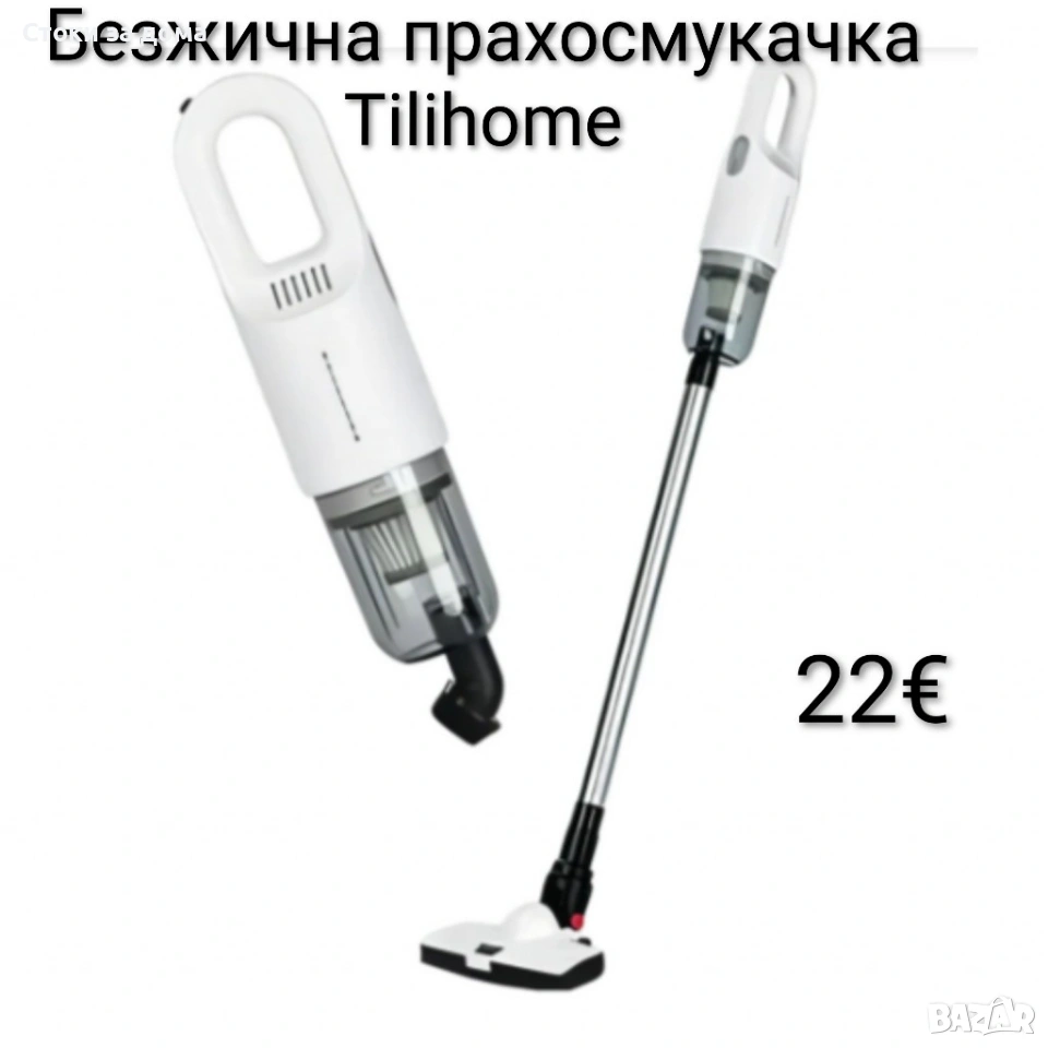 Безжична прахосмукачка Tilihome, снимка 1