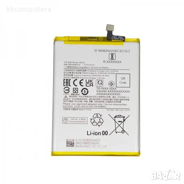 Батерия BN5H за Xiaomi Poco M5 / 5000mAh (Premium) Баркод : 350985, снимка 1