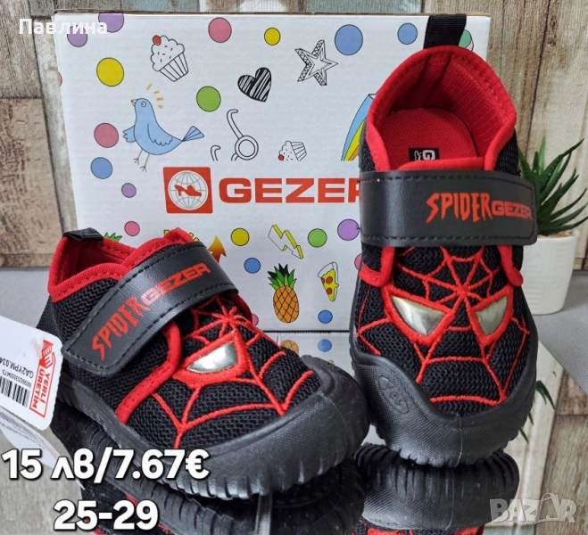 ПАНТОФИ - МОМЧЕ, снимка 1