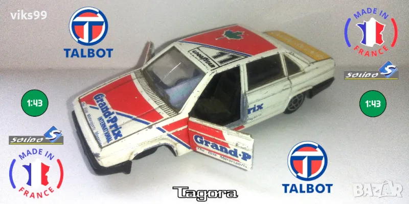 TALBOT TAGORA 1981 Made in France SOLIDO - Мащаб 1:43, снимка 1