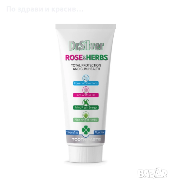 Паста за зъби Dr.Silver ROSE and HERBS, 75 мл, снимка 1