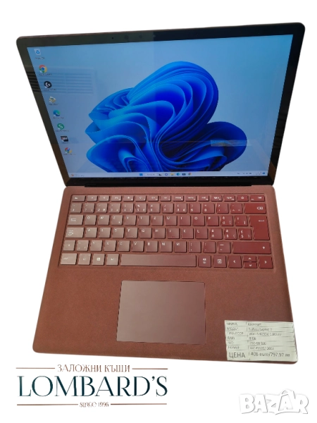 Microsoft Surface 2, снимка 1