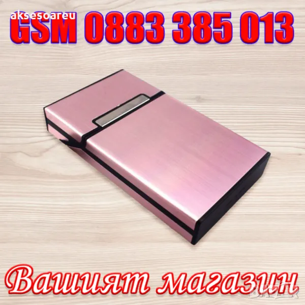 Алуминиева нова табакера кутия Слим Slim за тънки цигари мурати слим Murati slim контейнер съхранени, снимка 1