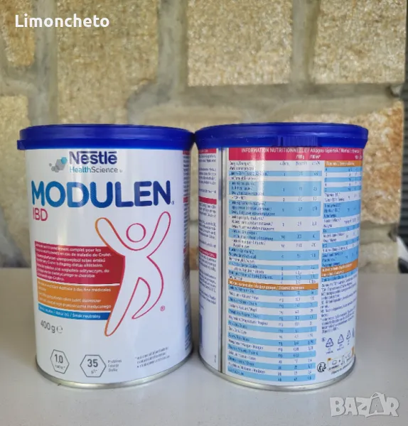 Modulen® IBD диетично хранене , снимка 1