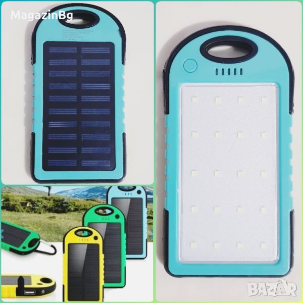 Power bank соларна батерия за телефон 3в1 - 12000mAh, водоустойчива с 20 LED светлини, снимка 1