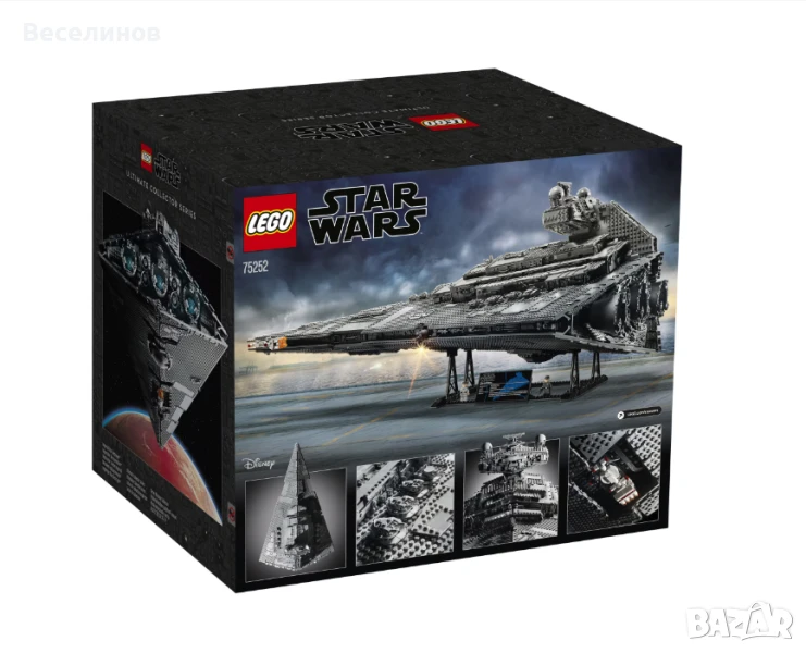 LEGO® Star Wars TM - Imperial Star Destroyer™ 75252, 4784 части, снимка 1