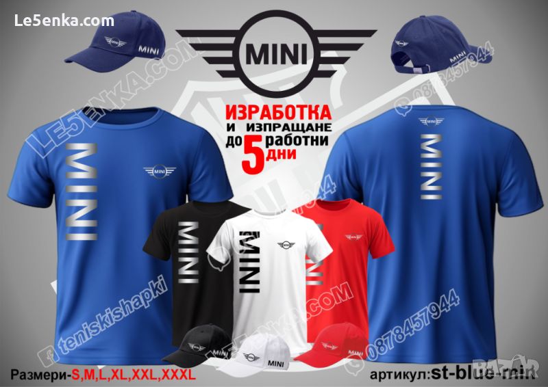 Mini тениска и шапка st-blue-min, снимка 1