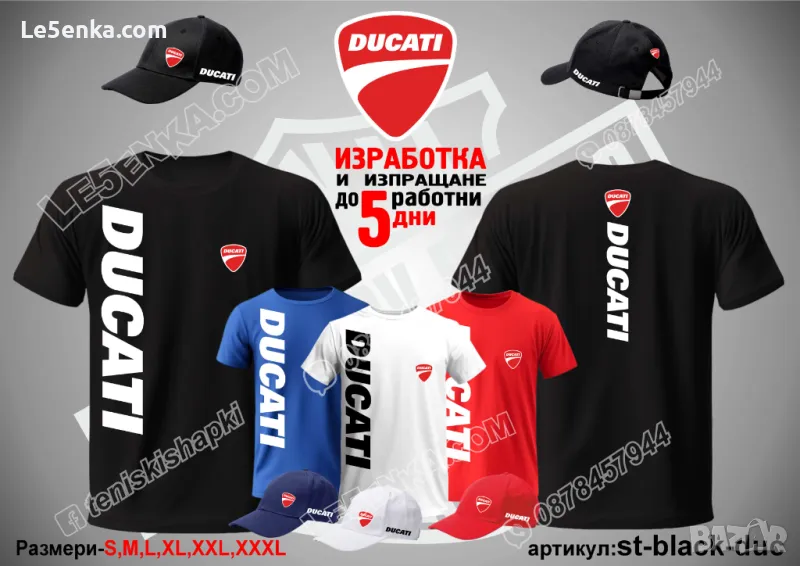 DUCATI тениска и шапка st-black-duc, снимка 1