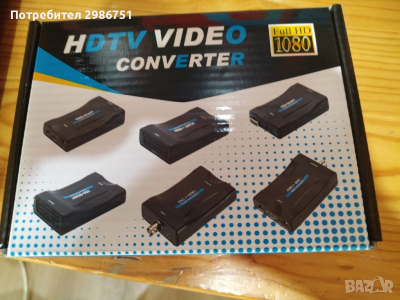 Конвектор HDMI, снимка 1
