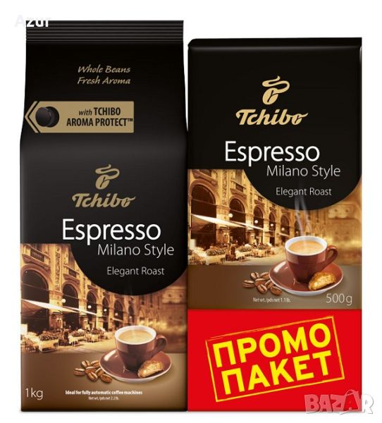 Кафе на зърна Tchibo Espresso Milano Style – 1кг + 500 гр., снимка 1