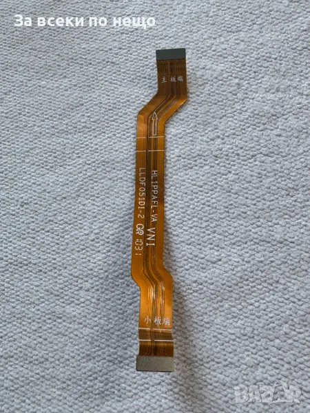 Huawei P Smart 2021 , ЛЕНТОВ КАБЕЛ, снимка 1