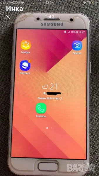 Samsung Galaxy A3 2017 , снимка 1