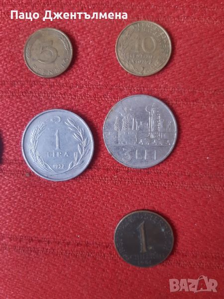 различни монети за колекция , снимка 1