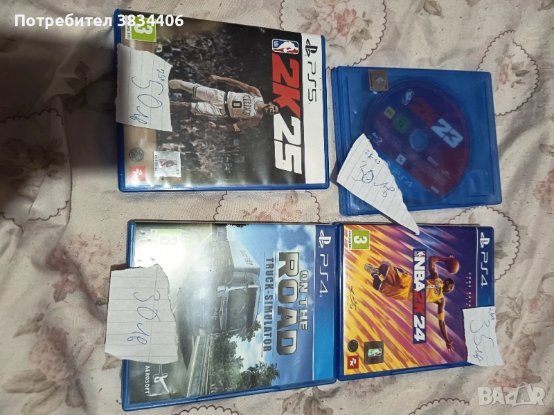 игри за плейстейшън 4и5, снимка 1