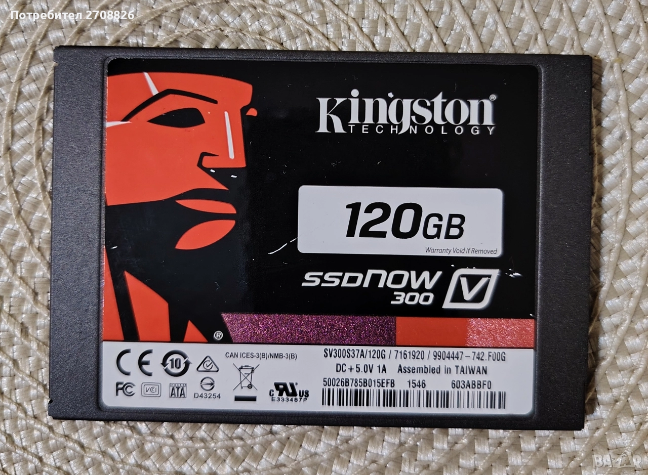 Само за 59 лева ! Kingston SSD Now V300 2.5 120GB SATA3 SV300S37A/120G, снимка 1