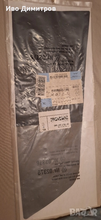 Предпазно фолио за десен праг на БМВ i3 , снимка 1