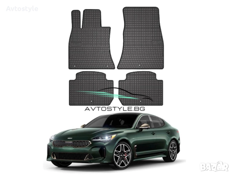 Гумени стелки зa Kia Stinger 2017-2023 г., Frogum - El Toro, снимка 1